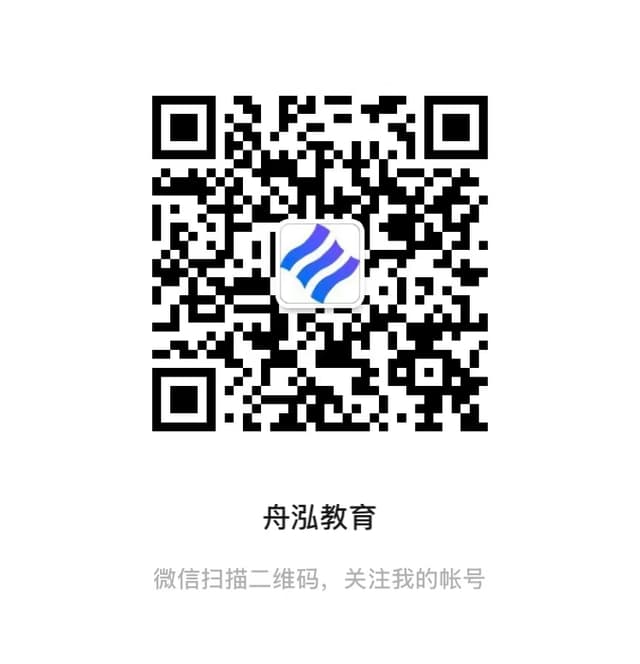 联系我们 - 扫码咨询